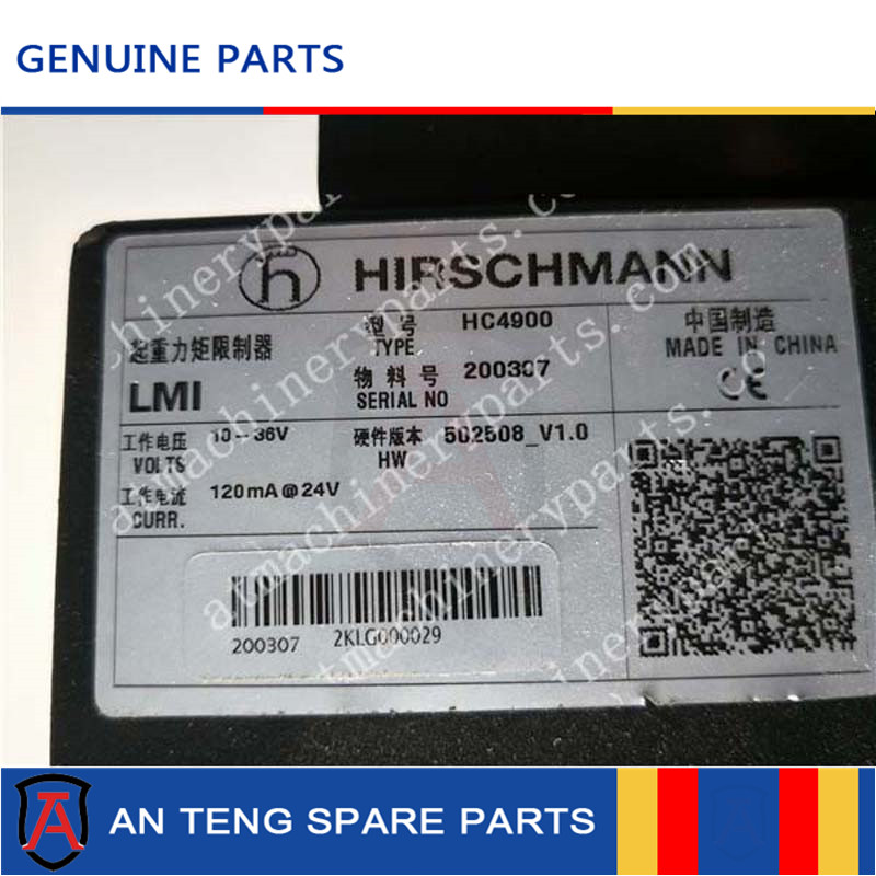 
XCMG CRANE SPARE PARTS HIRSCHMANN HC4900 Lifting torque limiter